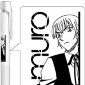 Toru Amuro - Detektiv Conan - Kugelschreiber - Hisago