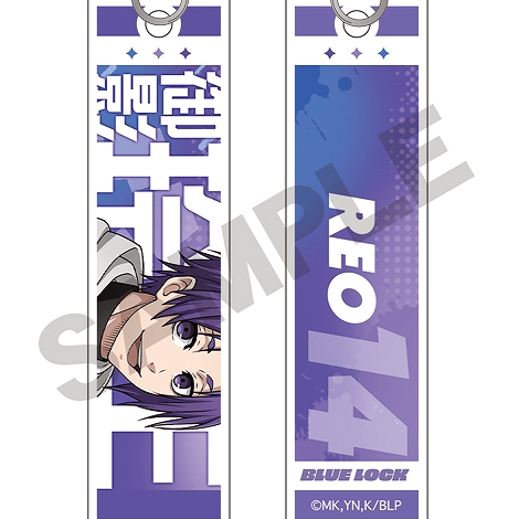 Reo Mikage - Blue Lock - Acrylanhänger (Acrylic Stick Hoodie) - Crux
