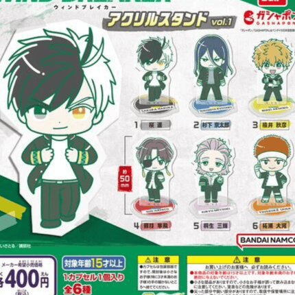Zufällige Auswahl - Wind Breaker - Acrylaufsteller Vol. 1 - Bandai