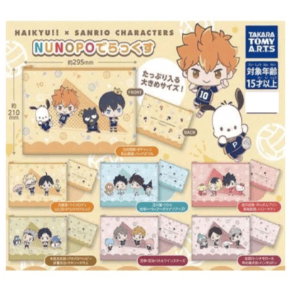 Zufällige Auswahl - HAIKYU!! x Sanrio Characters - Mini Geldbeutel
