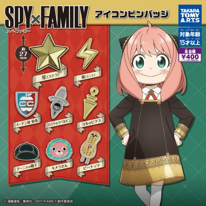 Zufällige Auswahl - Pin Badge - Spy X Family - Takara Tomy