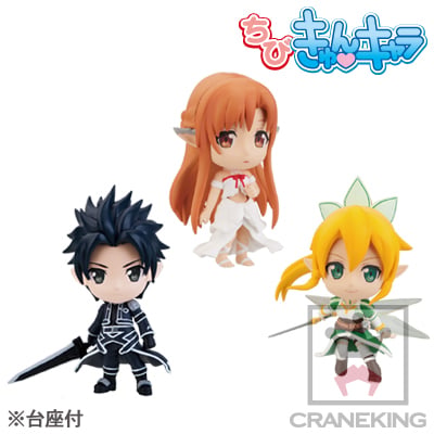 Sword Art Online Chibi-Kyun Chara Vol. 2 - Kirito
