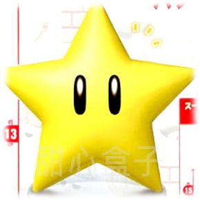 Super Star Stand Light - Super Mario Lampe mit ?-Box