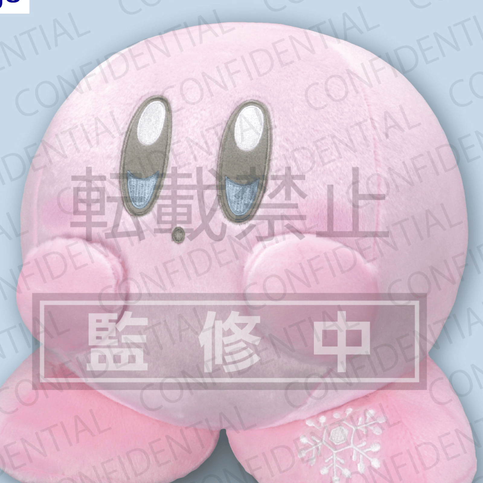 Kirby - Snow - Plüschtier - Furyu (30 cm)