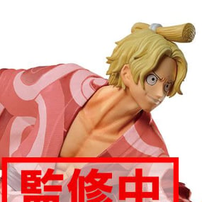 Sabo - One Piece - Full Force - Ichibansho