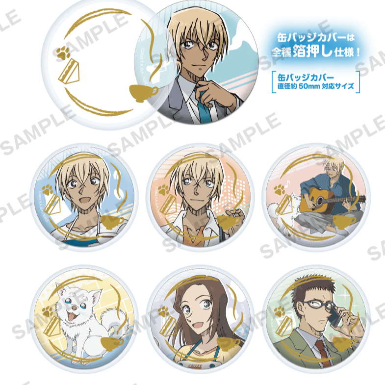 Zufällige Auswahl - Detective Conan Zero's Tea Time - Button & Cover - Bushiroad Creative