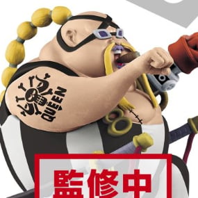 Queen - One Piece - WCF Mini Figuren - Wano Kuni 5 - Banpresto