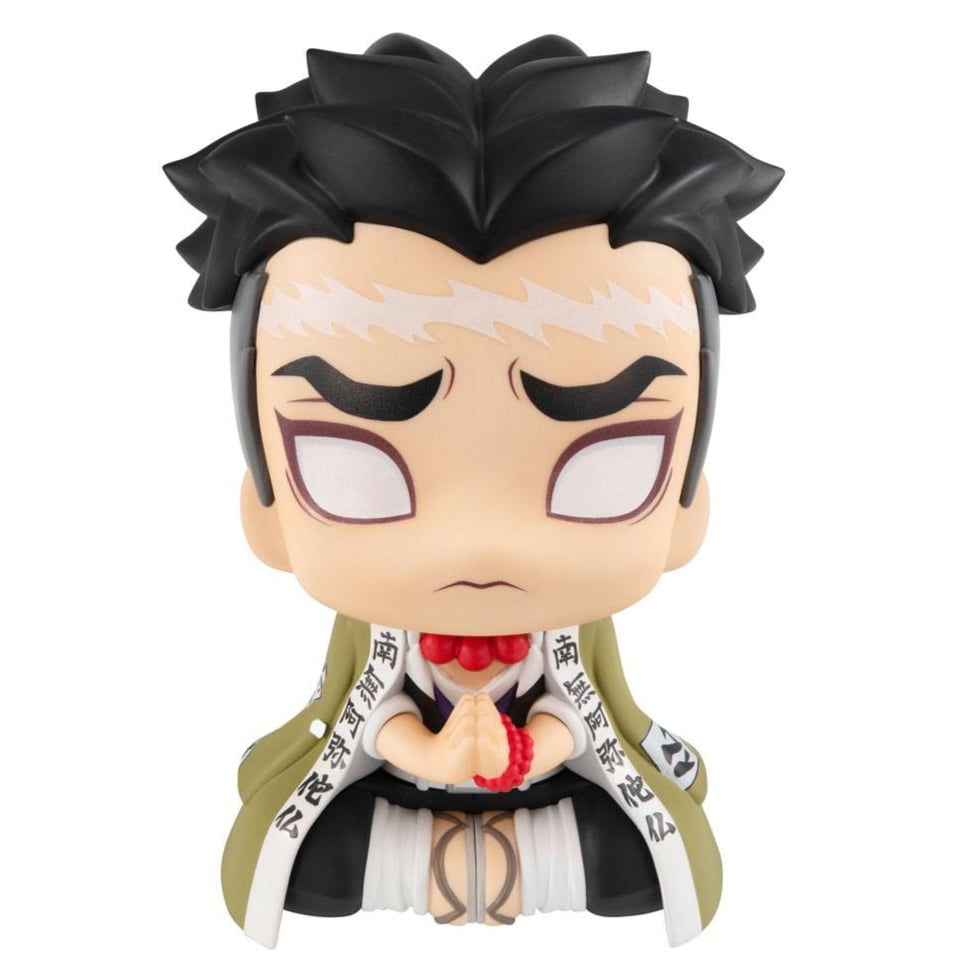 Gyomei Himejima - Demon Slayer Kimetsu no Yaiba - Look Up - Megahouse