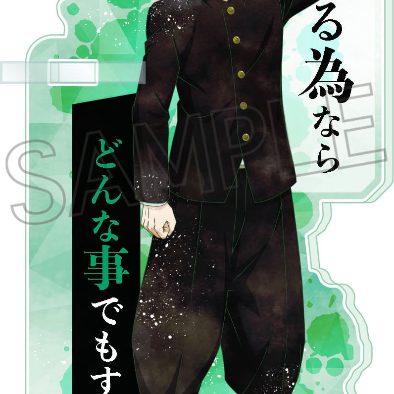 Takemichi Hanagaki (Wet Color Series) - Tokyo Revengers - Acryl-Stiftehalter Vol. 4 - Twinkle