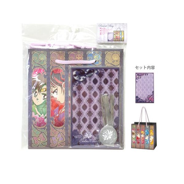 Sailor Moon - Inner Senshi - Outer Senshi - Geschenkset - Tüten - Beutel