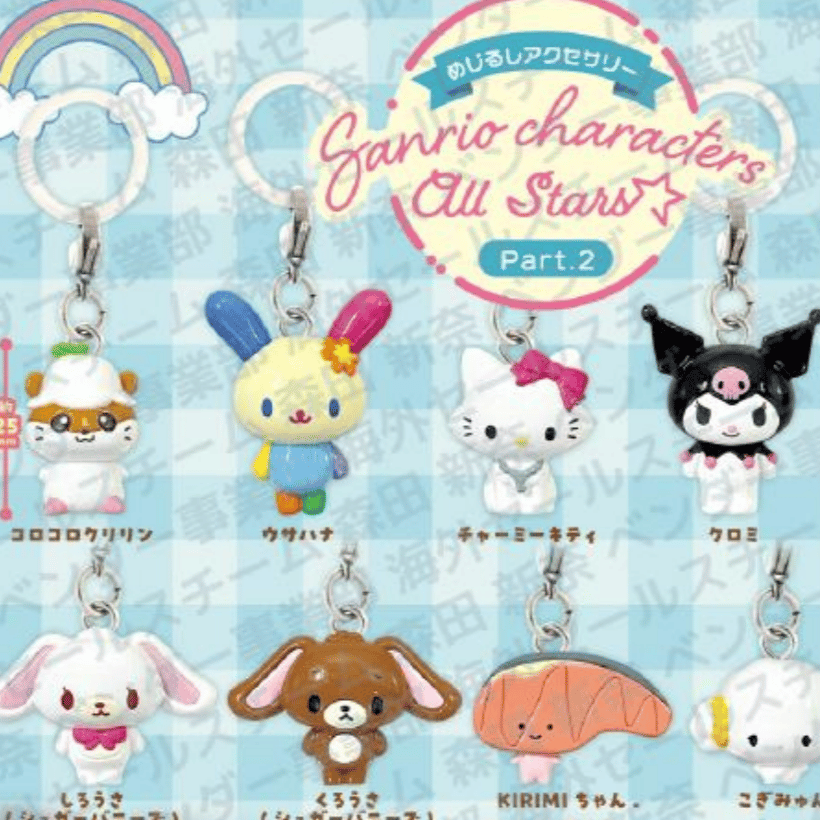 Zufällige Auswahl - Sanrio Characters - Anhänger (Personal Marker Charm - All Stars Part 2) - (Gashapon!) - Bandai