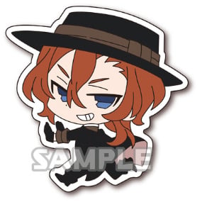 Nakahara Chuuya - Bungo Stray Dogs Pin Collection