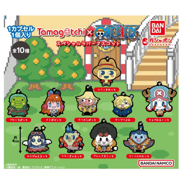 Zufällige Auswahl - Tamagochi x One Piece - Special Rubber Mascot - Gummianhänger - Bandai