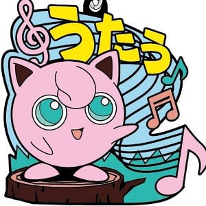 Pummeluff - Gesang - Pokemon Waza Gummi-Anhänger