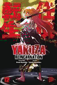 Yakuza Reincarnation - Manga Cult - Vol. 12