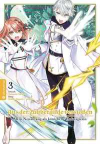 Black Madougushi Guild o Tsuihou Sareta Watashi, Oukyuu Majutsushi Toshite Hirowareru - Altraverse - Vol. 03