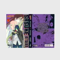 Naruto - Sasuke Retsuden: Herr und Frau Uchiha und der Sternenhimmel - Carlsen - Band 1