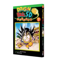 Dragon Ball SD band 2