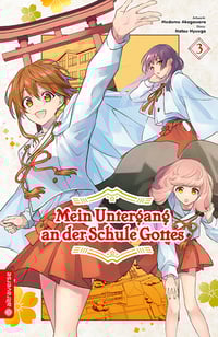 Kamisama Gakkou no Ochikobore - Altraverse - Vol. 03