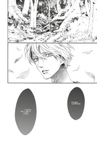 Requiem of the Rose King - Carlsen - Band 07