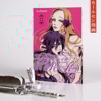 Requiem of the Rose King - Carlsen - Band 12