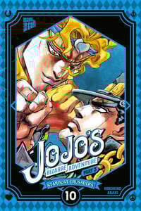 JoJo`s Bizarre Adventure Part 3 Stardust Crusaders 10 - Manga Cult - Vol. 17