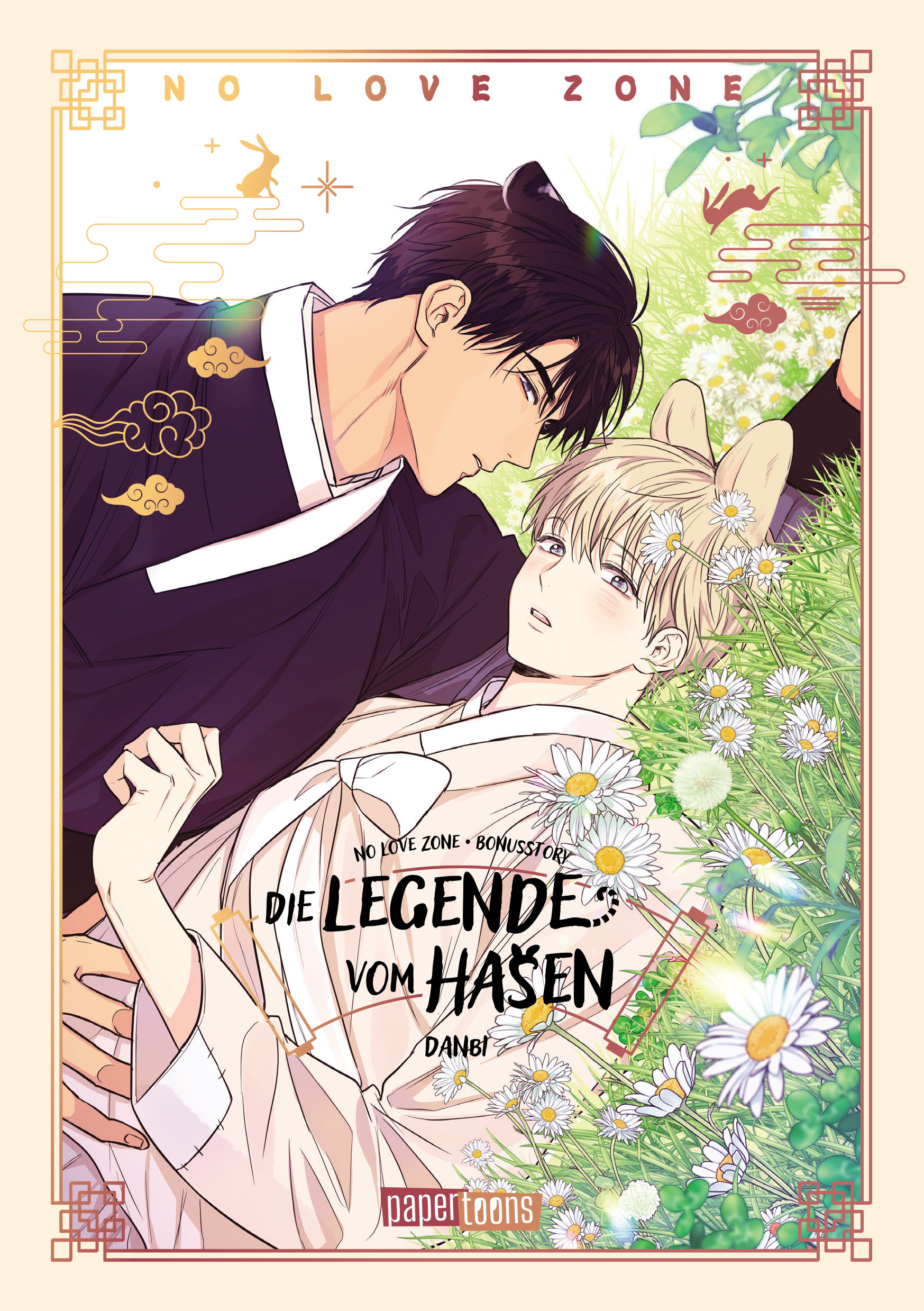 No Love Zone - papertoons - Vol. 05