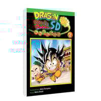 Dragon Ball SD band 2