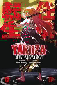 Yakuza Reincarnation - Manga Cult - Vol. 12