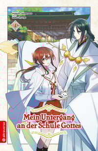 Kamisama Gakkou no Ochikobore - Altraverse - Vol. 04