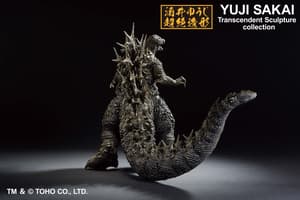 Godzilla - Godzilla 1.0 Ichibansho - Bandai Spirits (1)
