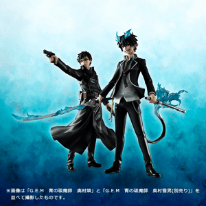 Yukio Okumura - G.E.M. Series - 9