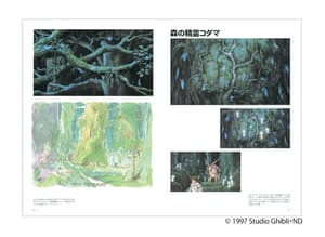 The art of the princes mononoke  Artbook -Prinzessin Mononoke - Ghibli - Tokuma Shoten - 5