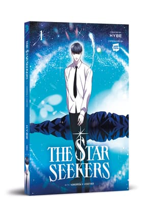 The Star Seekers - Manga Cult - Vol. 1 - 1