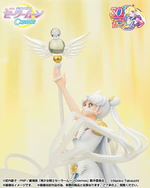 Sailor Cosmos - Darkness Calls to Light, and Light, Summons Darkness - Figuarts Zero chouette - Bandai Spirits (7)