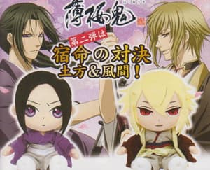 Chikage Kazama - Plüschi Plüschfigur - 1