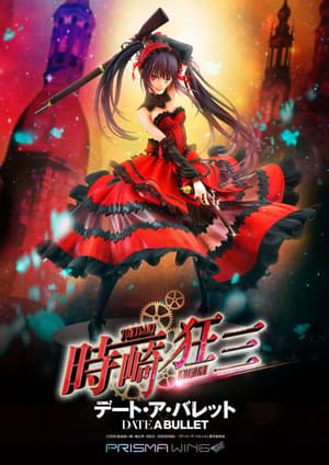 Kurumi Tokisaki - Standard Version - Prisma Wing - Prime 1 Studio - 2