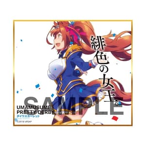 Zufällige Auswahl -Uma Musume Pretty Derby  - Mini-Shikishi - Produce 216 - 10