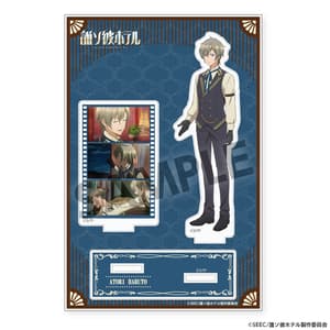 Haruto Atori - Tasokare Hotel - Acrylaufsteller - Hobby Stock (1)