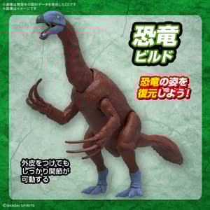 Therizinosaurus - Plannosaurus - Model Kit - Bandai Spirits (1)