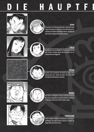 20th Century Boy Band 2 - 5