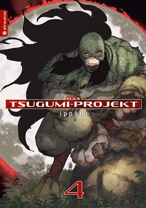 Tsugumi - Altraverse - Vol. 04 - 1