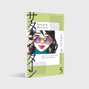 Saturn Return - Carlsen - Vol. 05 - 3