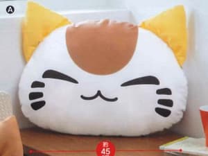 Nemu Neko BIG Kissen - Weiß-Braun - 1
