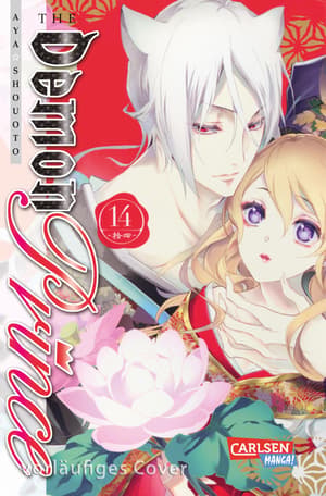 The Demon Prince 14 - 2