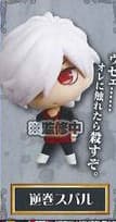 Diabolik Lovers Deformed Mini Anhänger - Subaru Sakamaki - 1