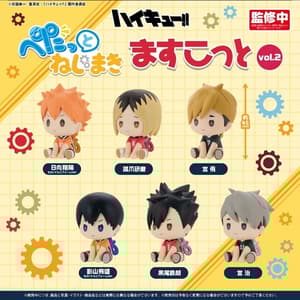 Random Selection - Haikyu!! - Petatto Nejimaki Mascot Vol. 2 - Bushiroad  - 1