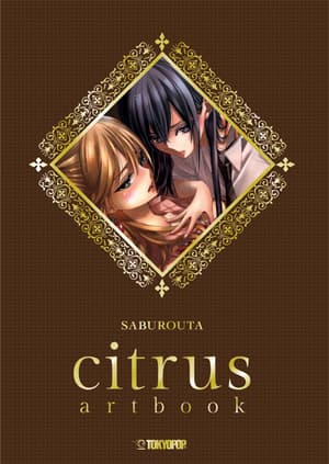 Citrus - TokyoPop - Artbook (1)