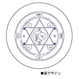 Saber Maid - Tasse - 3