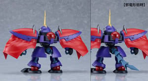 MODEROID Ryu-Knight Collection Series: 4 - Shinebaram & Steru - 9